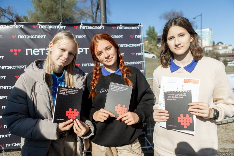 Фестиваль труда и профессий «Карьера»