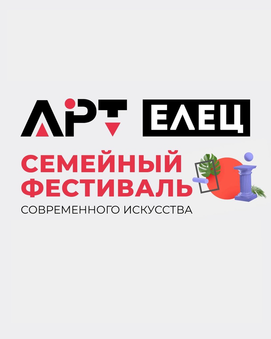 Празднуем День семьи, любви и верности вместе с заводом Петэксперт